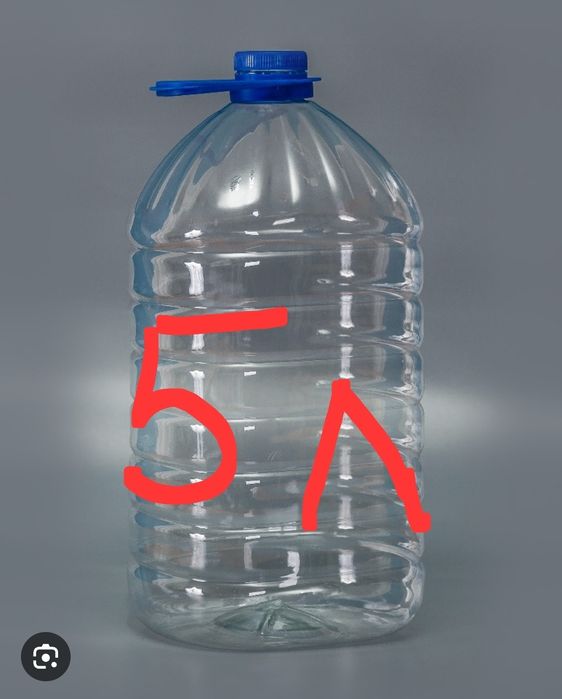 Бутылки 0.5л, 1л, 1,5л, 2л, 5л