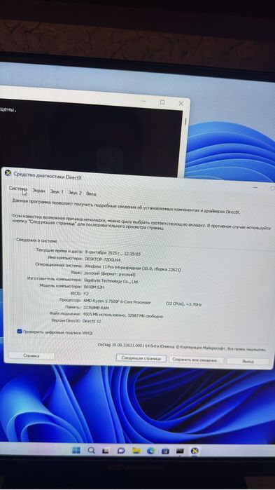 Компьютер срочно продам
