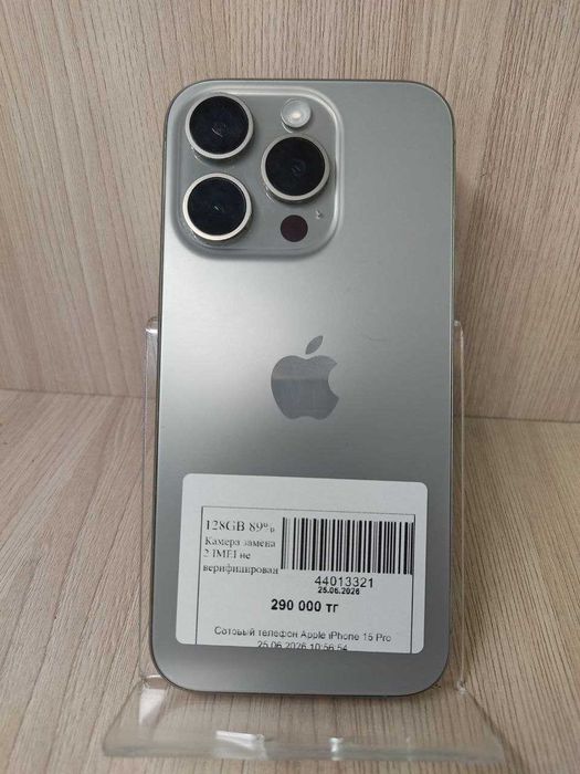 Apple iPhone 15 Pro