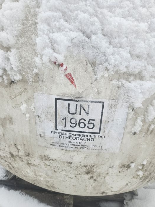 Газгольдер мини на 600 л