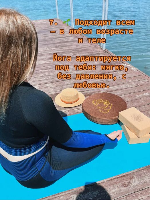 Йога в Талдыкоргане Набор в группы