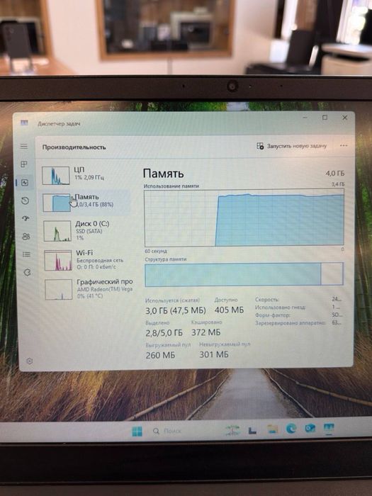 Lenovo ideapad S145