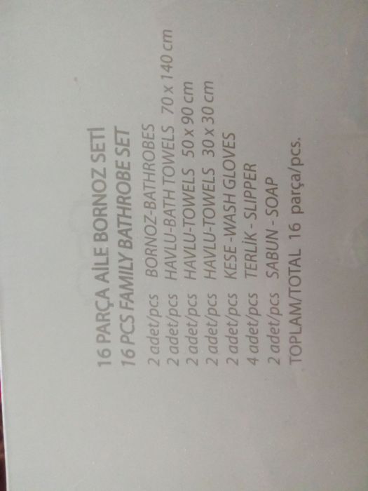 Халаты банные. Турция.