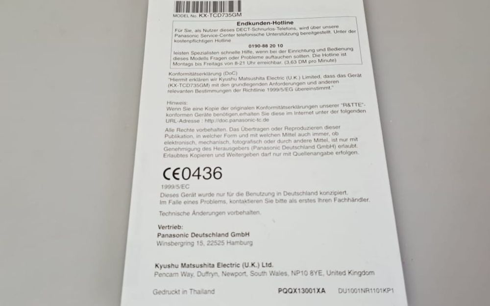 Телефон  Panasonic