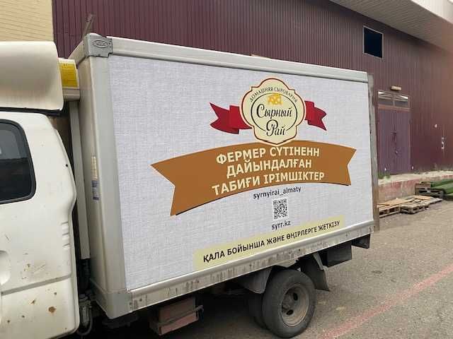 Брендирование авто