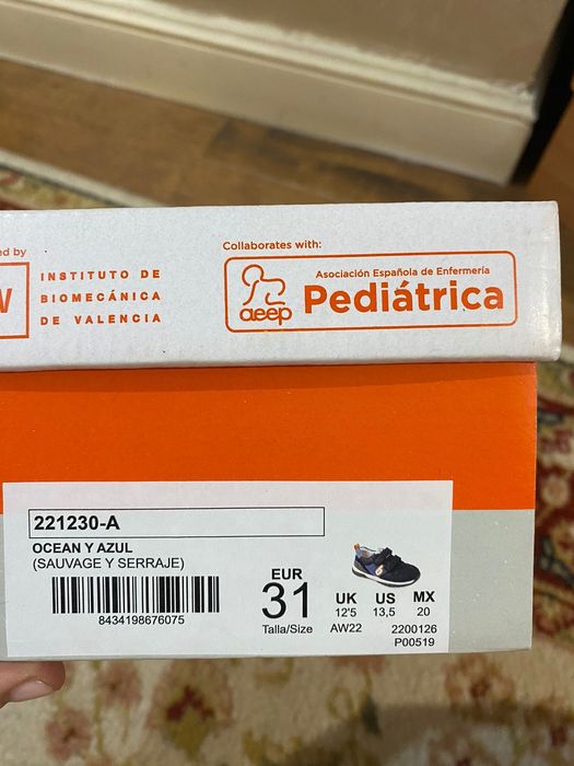 Кроссовки Biomecanics на мальчик