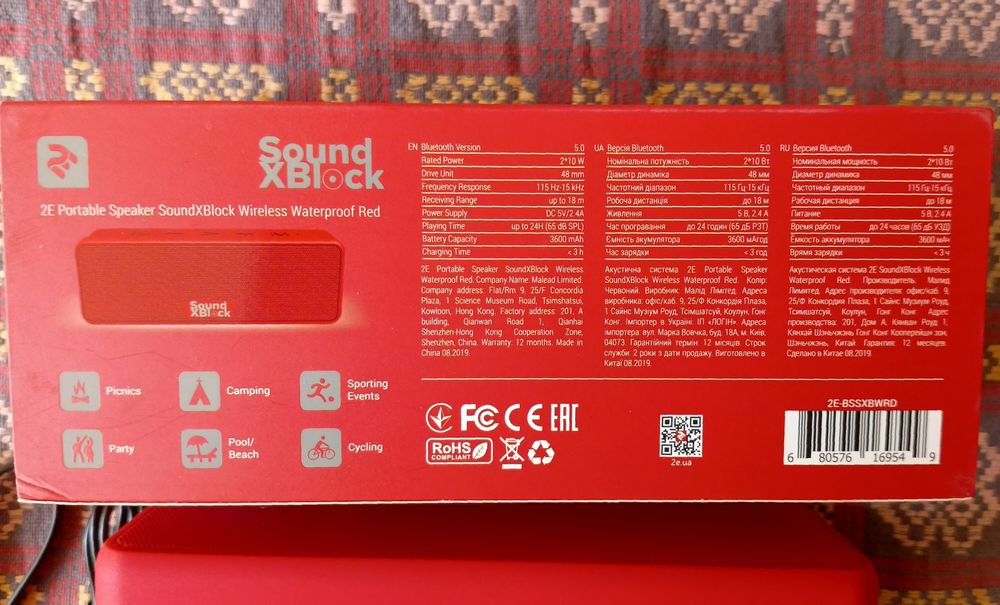 Bluetooth колонка 2E 20W