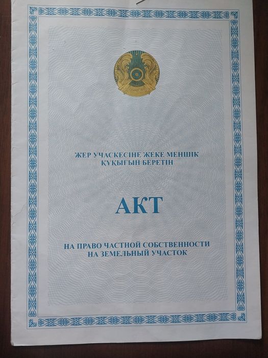 Продам ИЖС Участок 5 соток