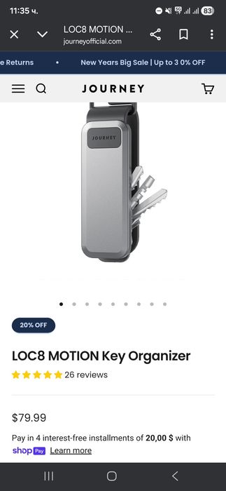 Journey lock8 ключ органайзер за apple