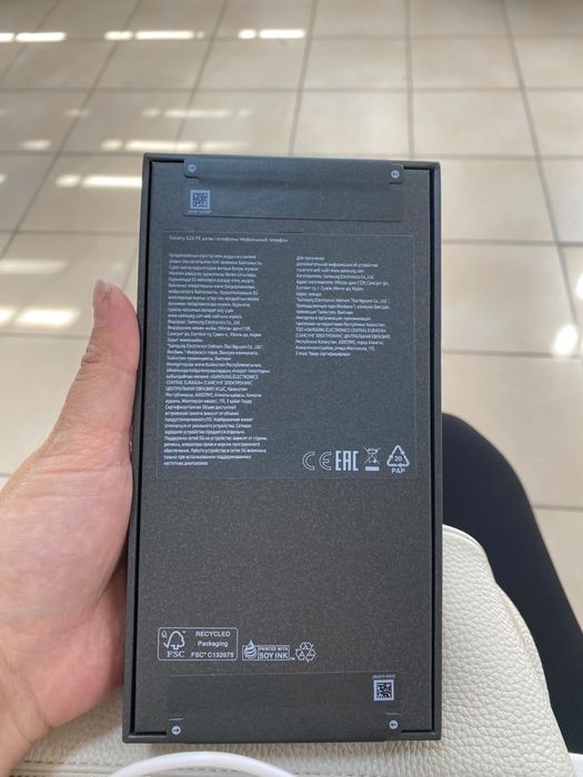 Новый Самсунг S26 FE 128 gb