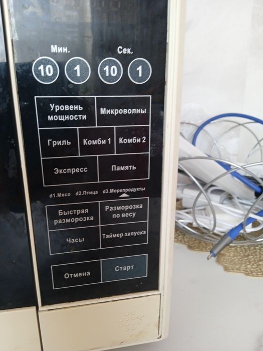 Продам микровалновку