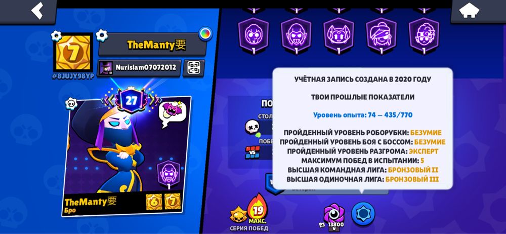 продаю бс акаунт