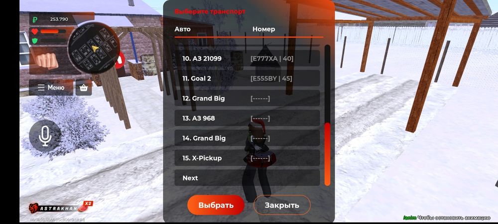 Продам акк в блек раше сервер Астрахань