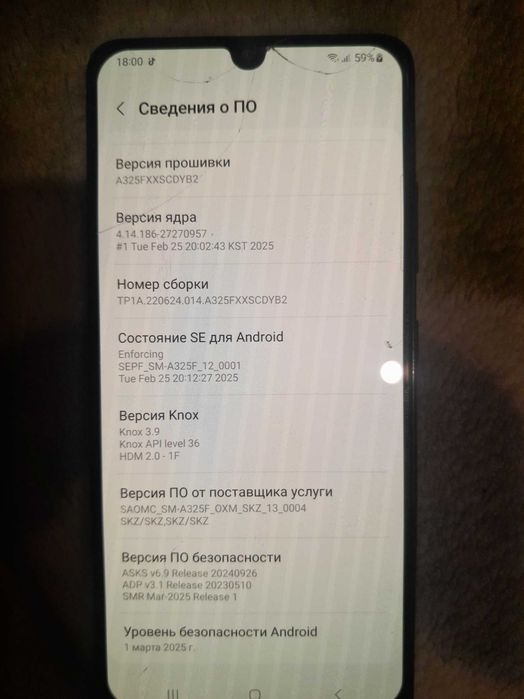 Samsung a32 в рабочем состоянии