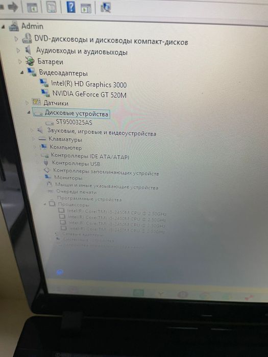 Продам надёжный ноутбук Acer core i 5