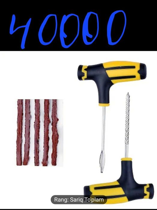 Электрический насос.аксесуари. аксессуары. .