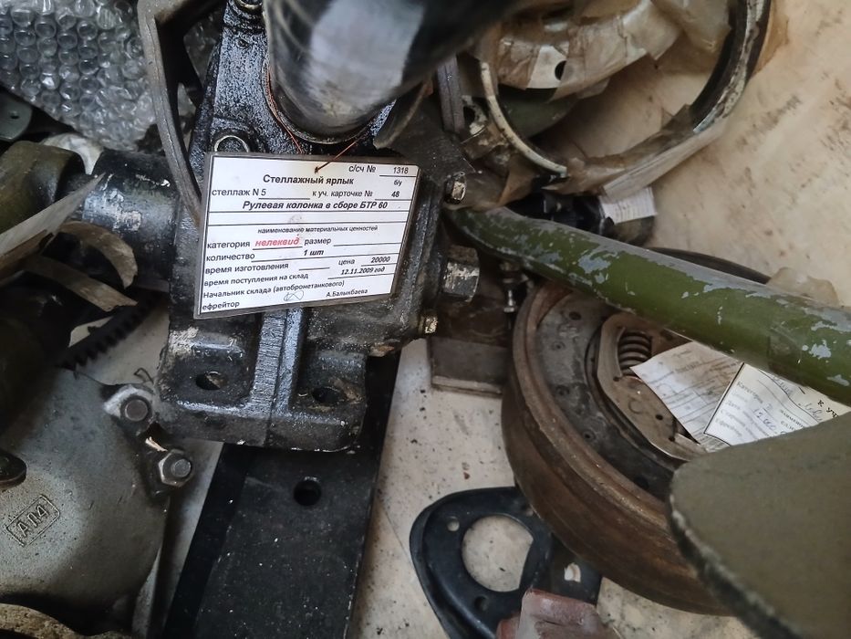 Карбюратор Уаз тент