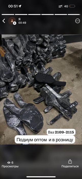 Подиум ваз 2114.  Ваз 2115