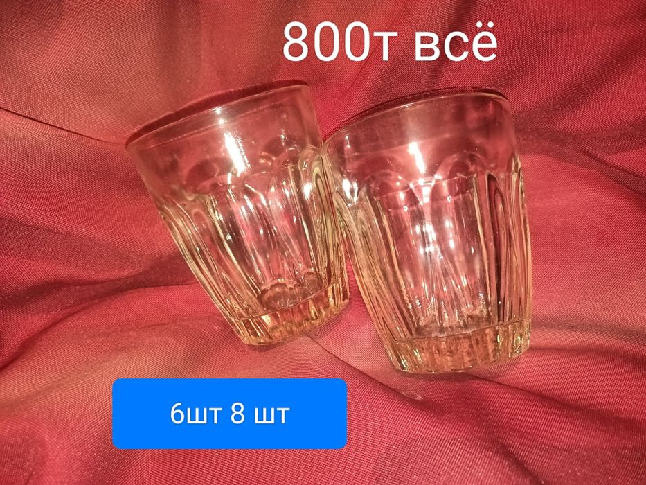 Фляга 5000 тенге