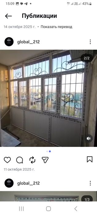 Окна двери и витражи перегородки