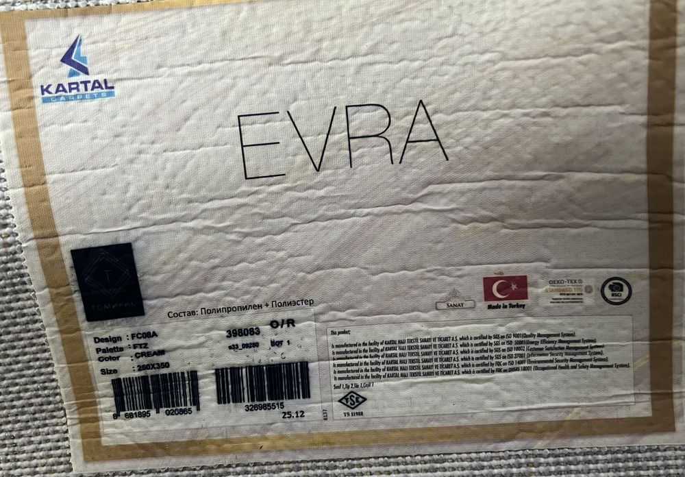 Продам турецкие ковры разного размера