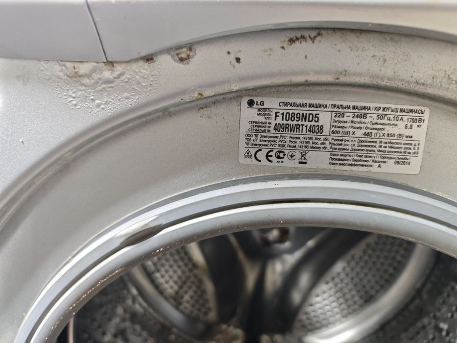 Стиральная машина LG