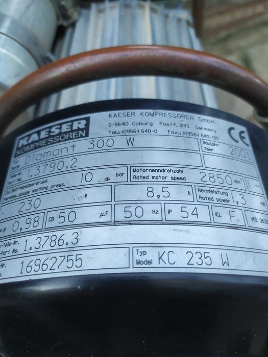 Компресор Kaeser Diamant .
