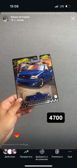 Hot wheels premium