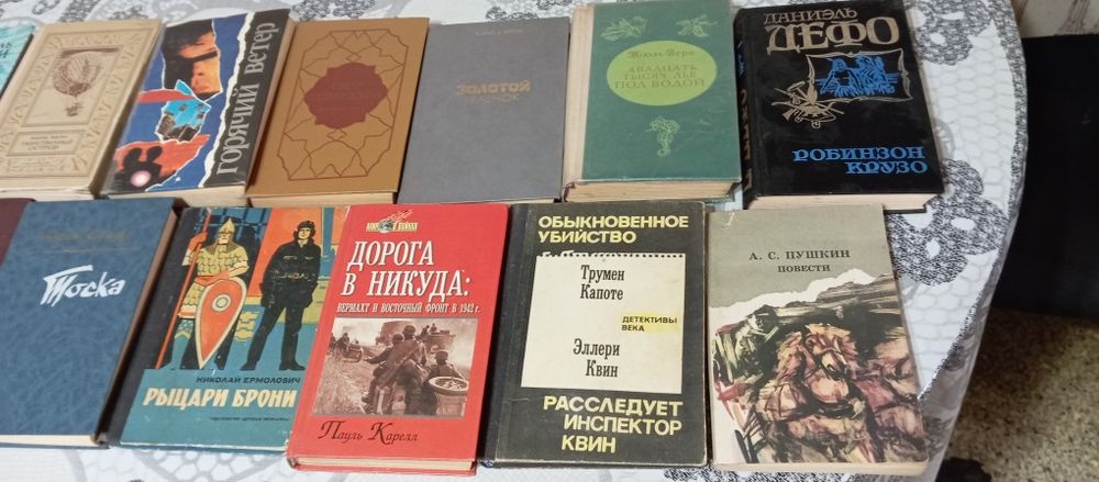 Книги разные книга