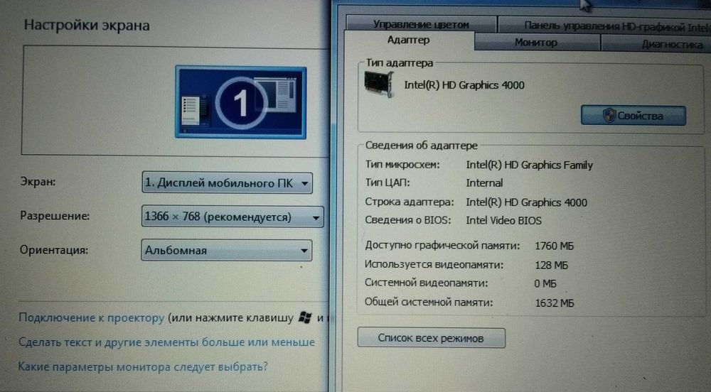 ноутбук Acer Aspire E1-570 + сумка и мышка
