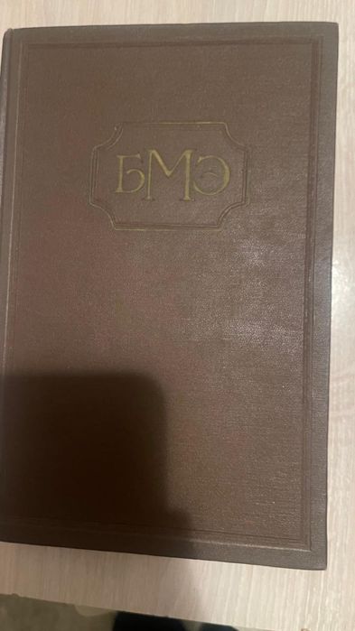 Книги медицинские