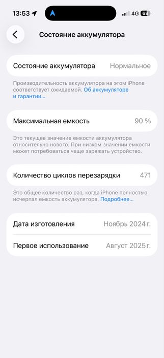 Продам apple iphone 16 pro 256g