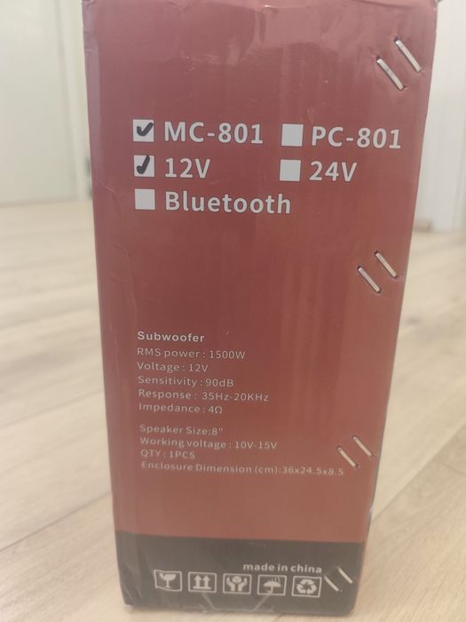 Активен субуфер за автомобил