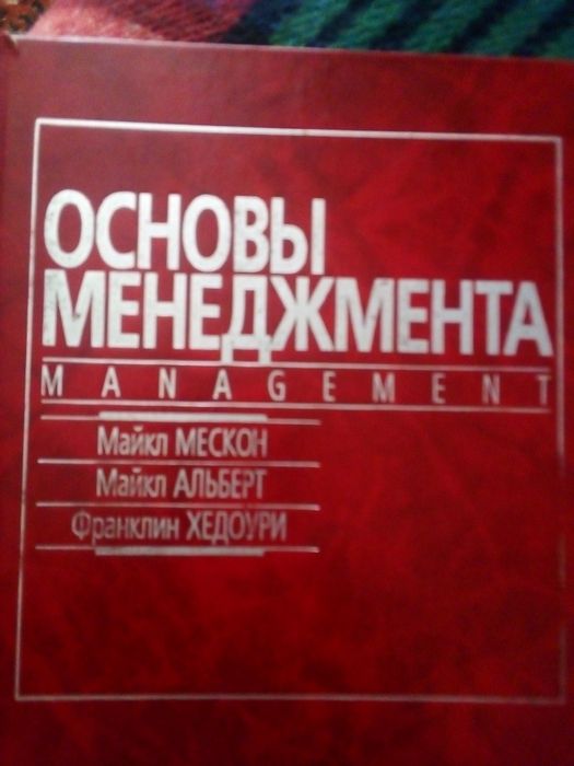 Книги по экономике