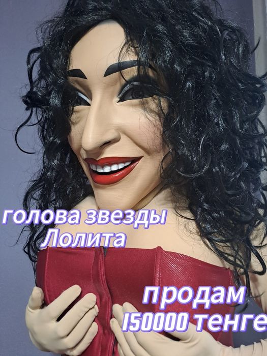 Продам Ростовые куклы, головы звёзд