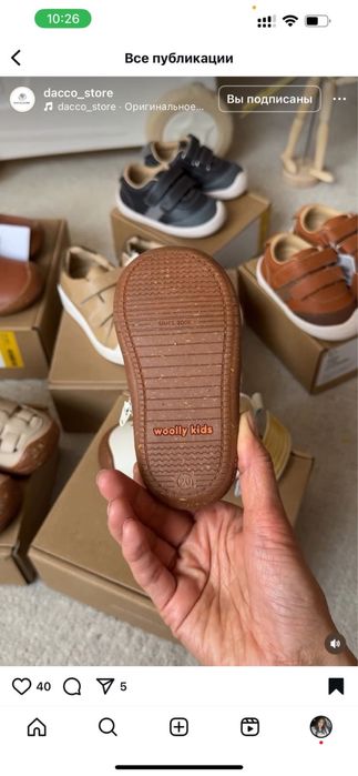 Ботинки , сапожки осенние