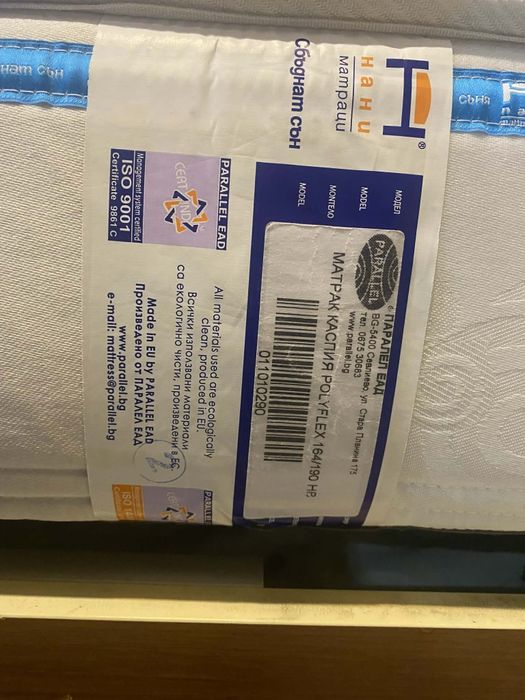 Спалня с матрак +гардероб