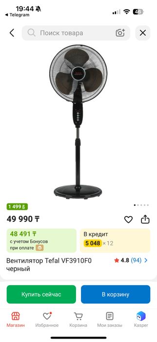 Вентилятор Tefal VF3910F0