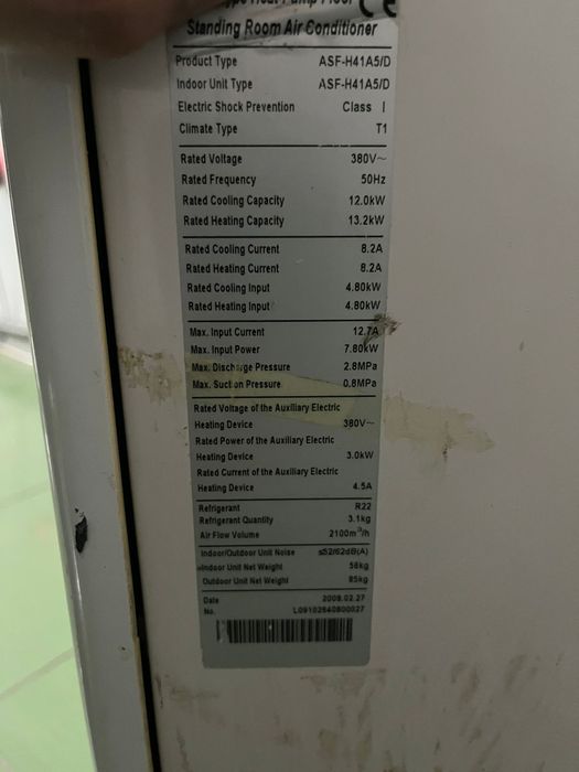 Кондиционер стоячий 380в