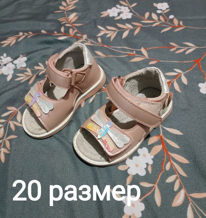 ОбувьБасаножки 23/20/20/20размеры