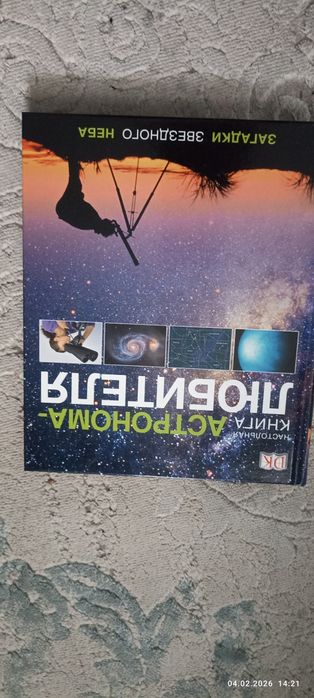 Интересные книги