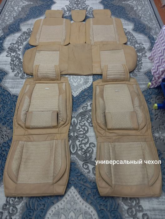 Универсальный чехол