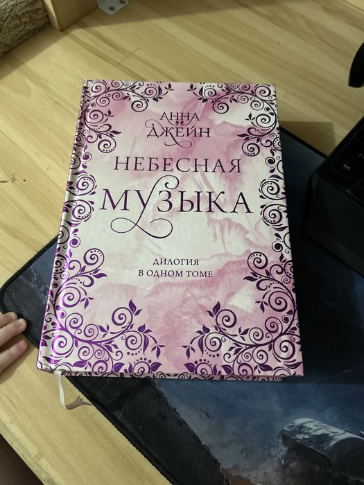 Книги б/у.