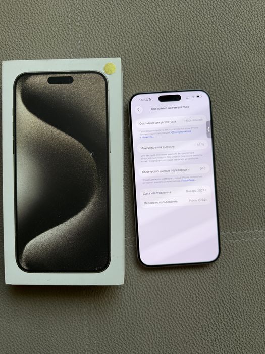 iPhone 15 pro max 256 titanium