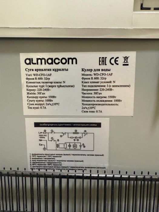 Диспенсер для воды Almacom