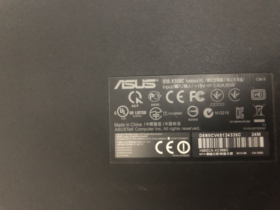 Офисный ноутбук Срочно