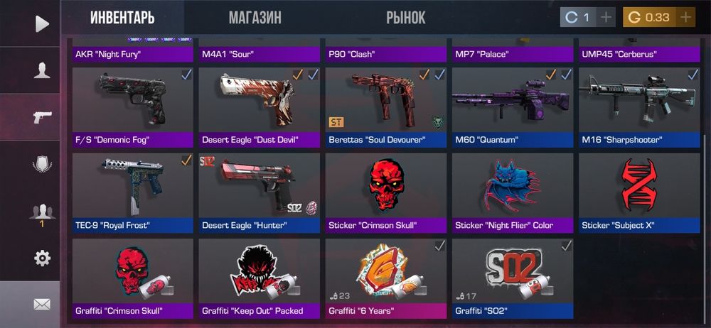 Станндоф 2 срочно