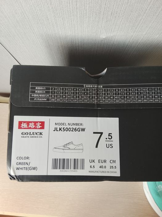 Кеды унисекс, GoLuck, 40p, 255мм