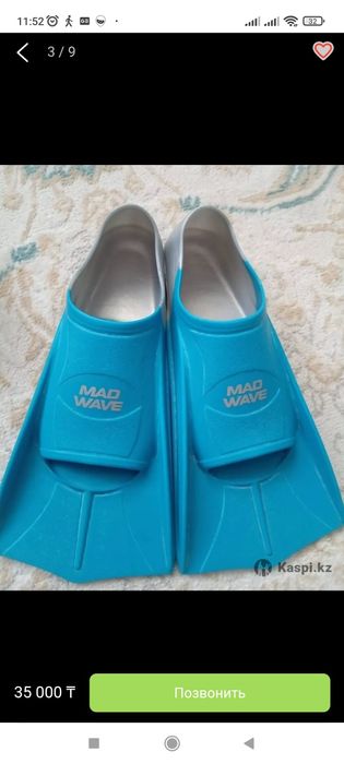 Инвентарь для плавания