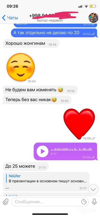 Диссертация, дипломная, курсовая, реферат, эссе. Отзывы в фото